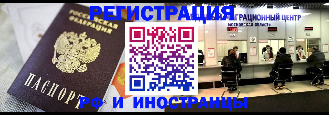 найти адрес прописки в Гурьевске