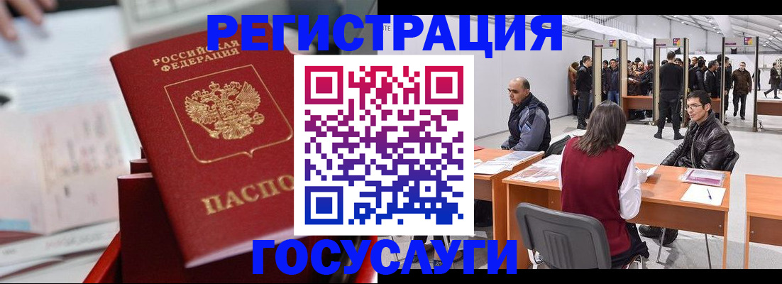 прописка поиск в Гурьевске